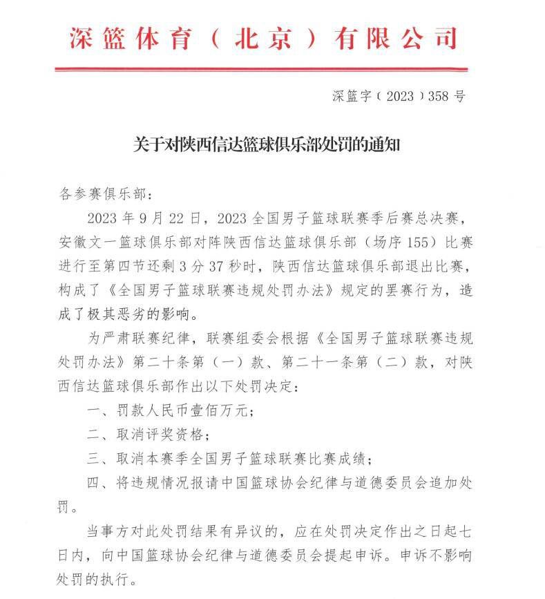 吉拉西希望能留在德甲直到本赛季结束，以争取金靴奖并将斯图加特带回到欧战，并且到时候他也有足够的时间来适应新球队。